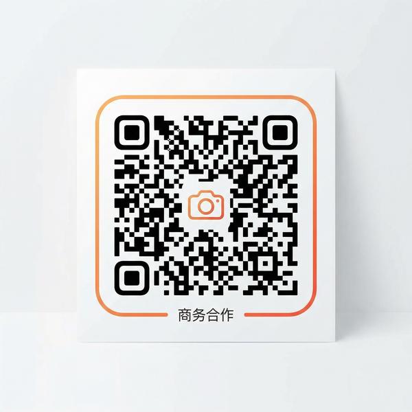 偷拍商务合作二维码